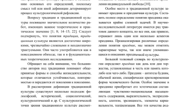 Photo of История и значение традиционных поздравлений