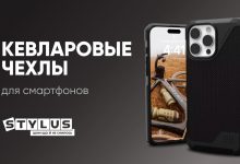 Photo of Преимущества использования специализированных чехлов для электроники